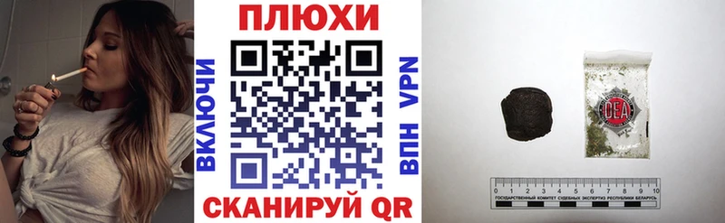 Купить наркотики Ак-Довурак АМФЕТАМИН  Гашиш  Cocaine 