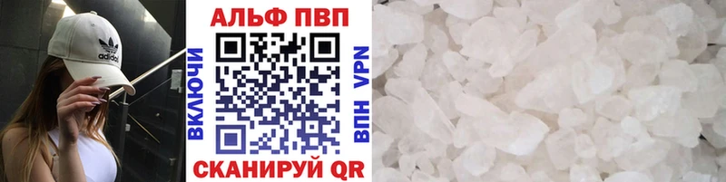 где купить наркоту Ак-Довурак А ПВП СК