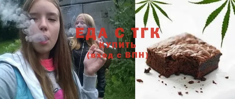 Cannafood марихуана  Ак-Довурак 