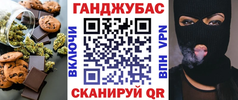 Cannafood марихуана Ак-Довурак
