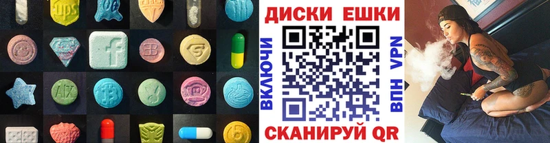 Ecstasy Cube  Ак-Довурак 