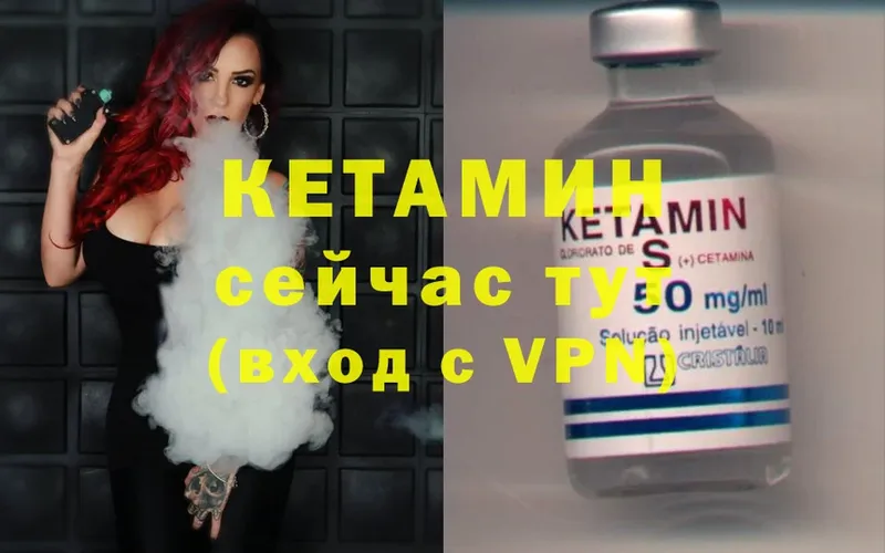 цена   blacksprut ССЫЛКА  Кетамин ketamine  Ак-Довурак 