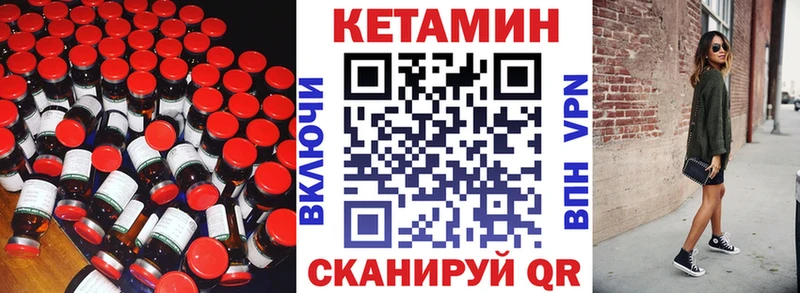 Кетамин ketamine  купить наркотик  Ак-Довурак 