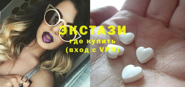 таблы Осинники