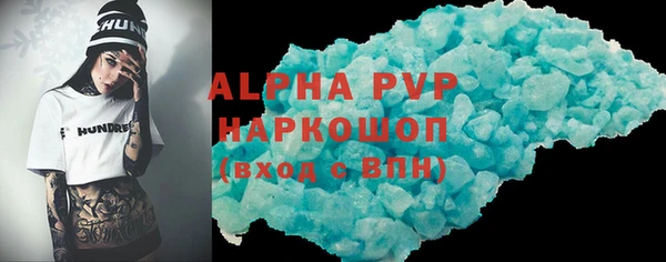 таблы Осинники