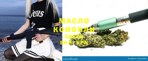 тгк Остров