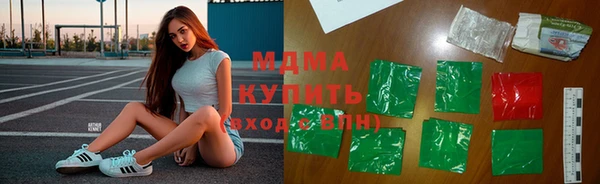 марки nbome Осташков