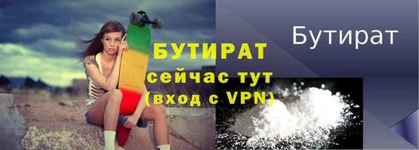 каннабис Пестово