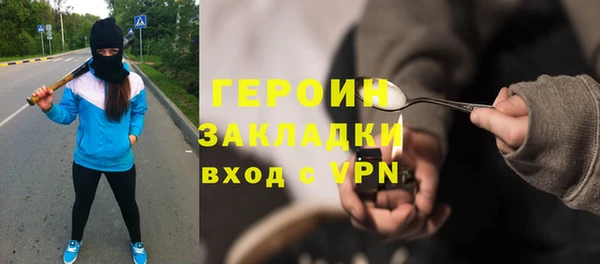 ALPHA-PVP Щёлкино