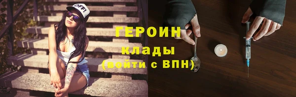 мдма Пересвет