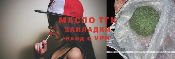 марки nbome Осташков
