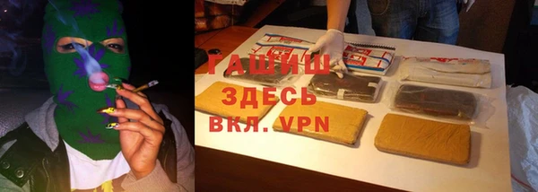 марки nbome Осташков