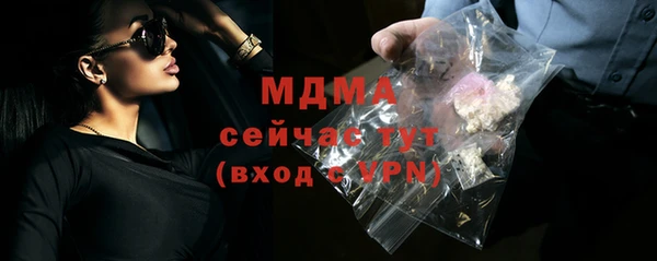 таблы Осинники