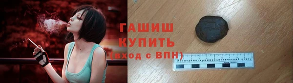 ECSTASY Щигры