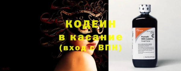 марки nbome Осташков