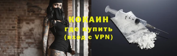марки nbome Осташков