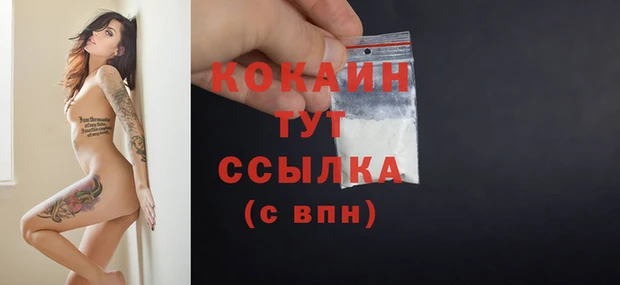 тгк Остров