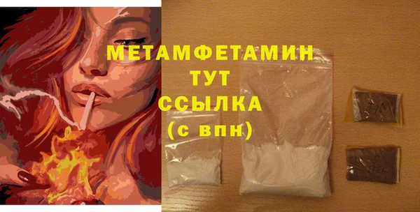 каннабис Пестово