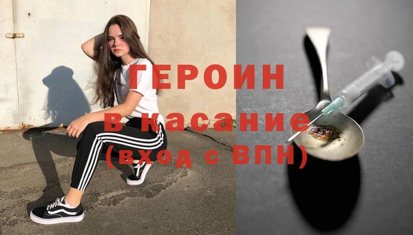 марки nbome Осташков