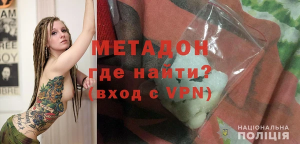 таблы Осинники