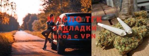 таблы Осинники