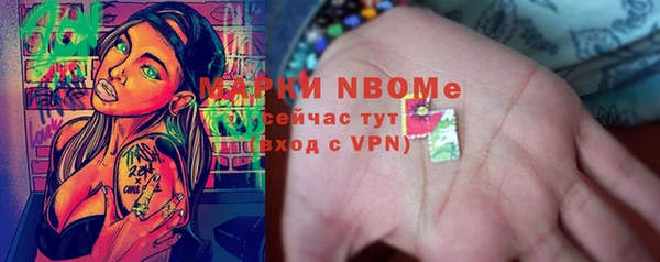 мдма Пересвет