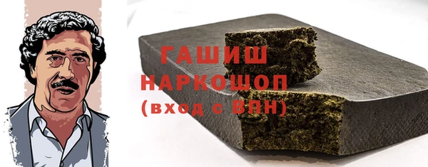 марки nbome Осташков