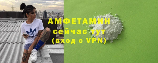 марки nbome Осташков