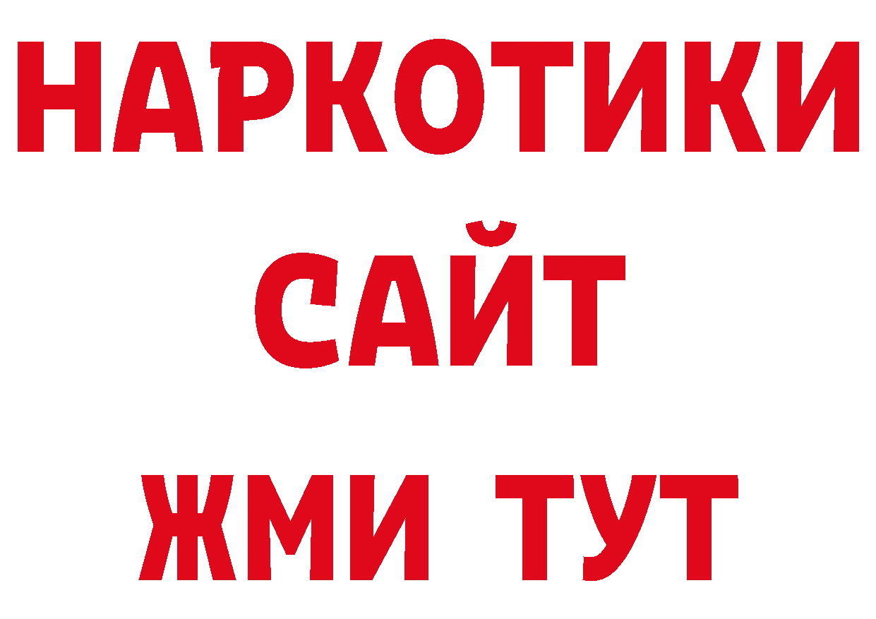 МЕТАМФЕТАМИН кристалл рабочий сайт мориарти KRAKEN Ак-Довурак