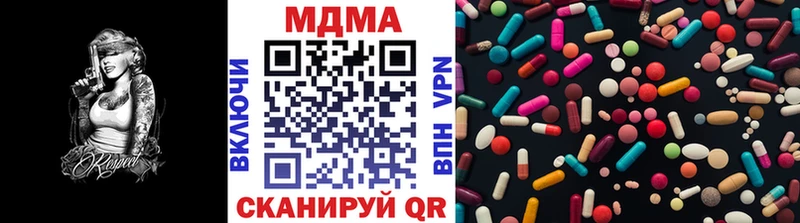 МДМА Molly  Ак-Довурак 