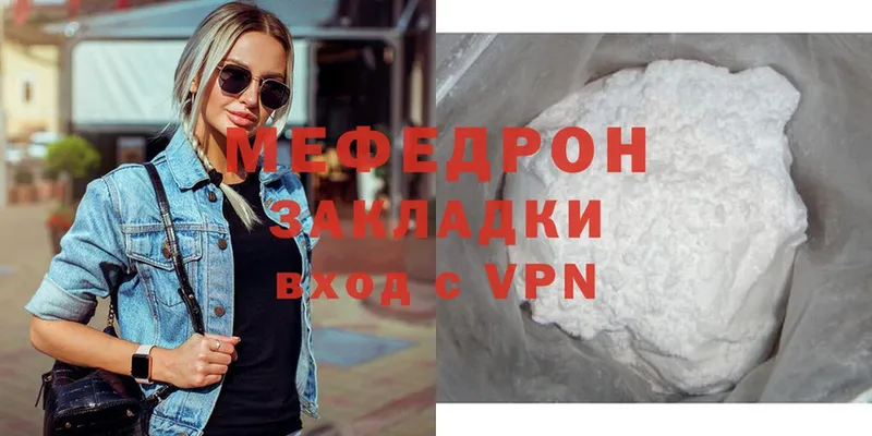 сколько стоит  Ак-Довурак  Мефедрон mephedrone 