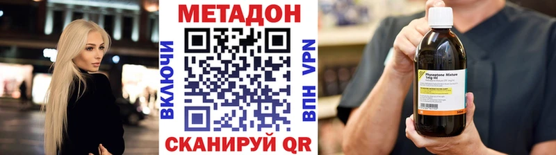 сайты даркнета официальный сайт  Ак-Довурак  Метадон кристалл  купить  сайты 