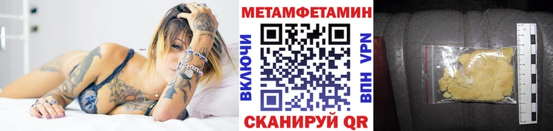 наркота  Ак-Довурак  Метамфетамин мет 