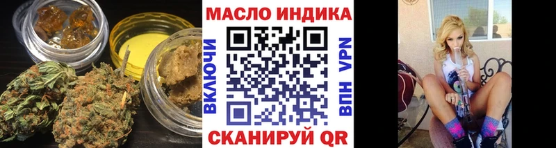 ТГК THC oil  Ак-Довурак 